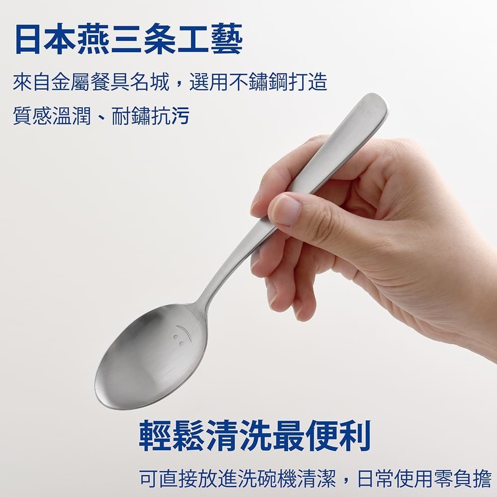 日本Arnest 微笑湯匙 4入組-18cm-細節圖6