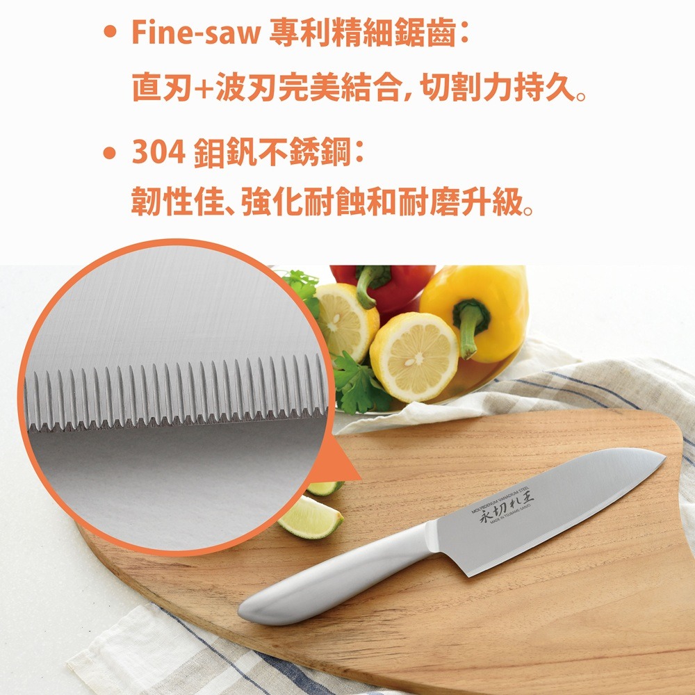 日本Arnest三德刀永切王 全不鏽鋼刀-30cm(日本製造)-細節圖3