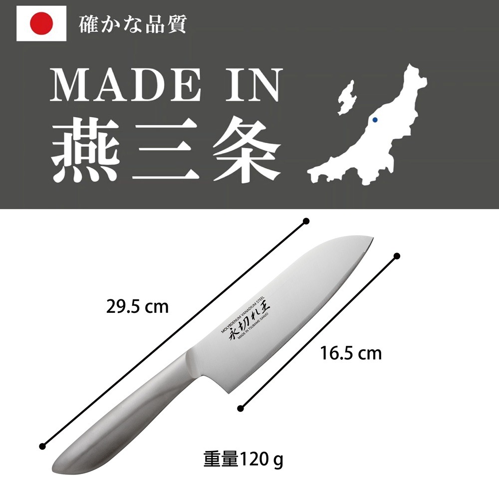日本Arnest三德刀永切王 全不鏽鋼刀-30cm(日本製造)-細節圖6