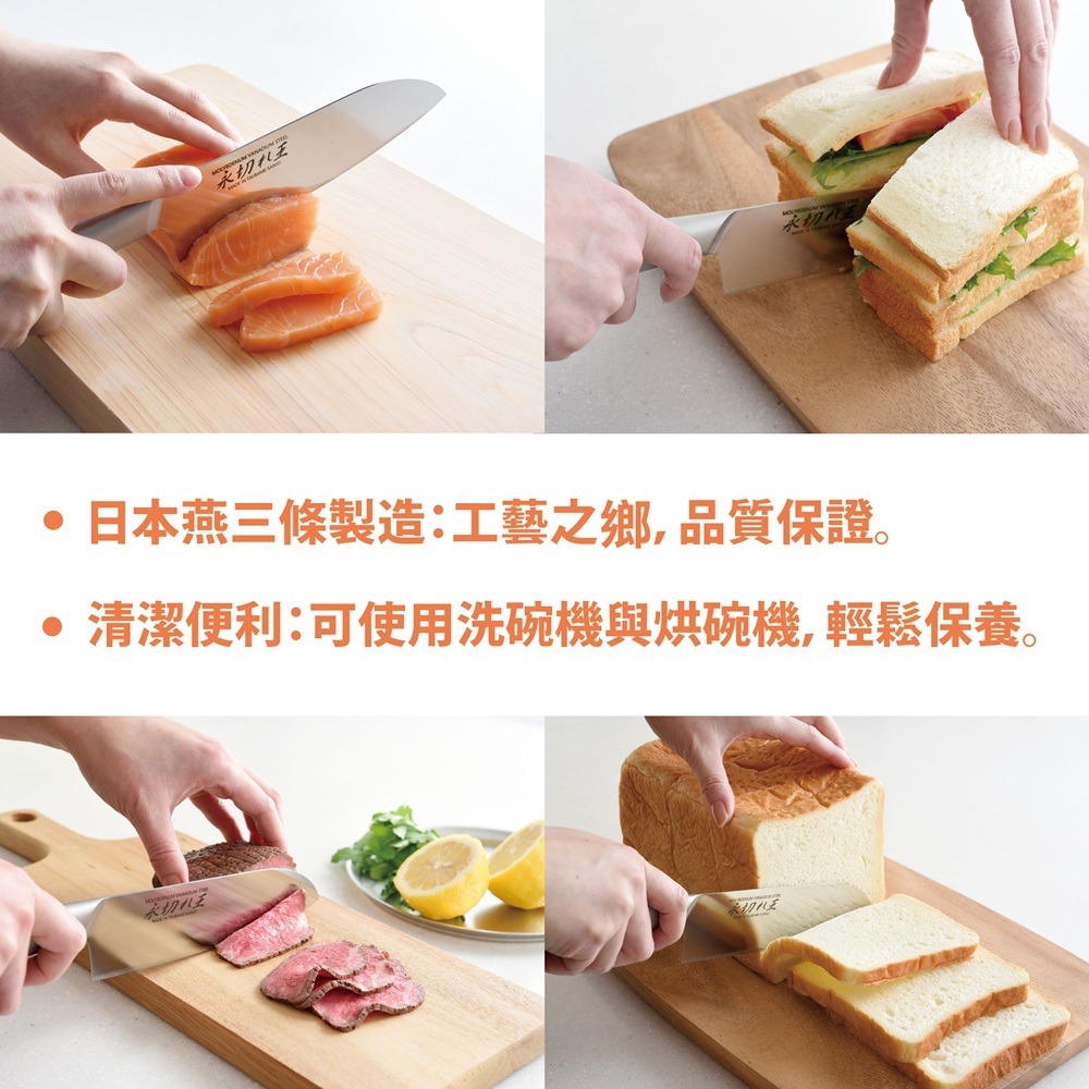 日本Arnest三德刀永切王 全不鏽鋼刀-30cm(日本製造)-細節圖6