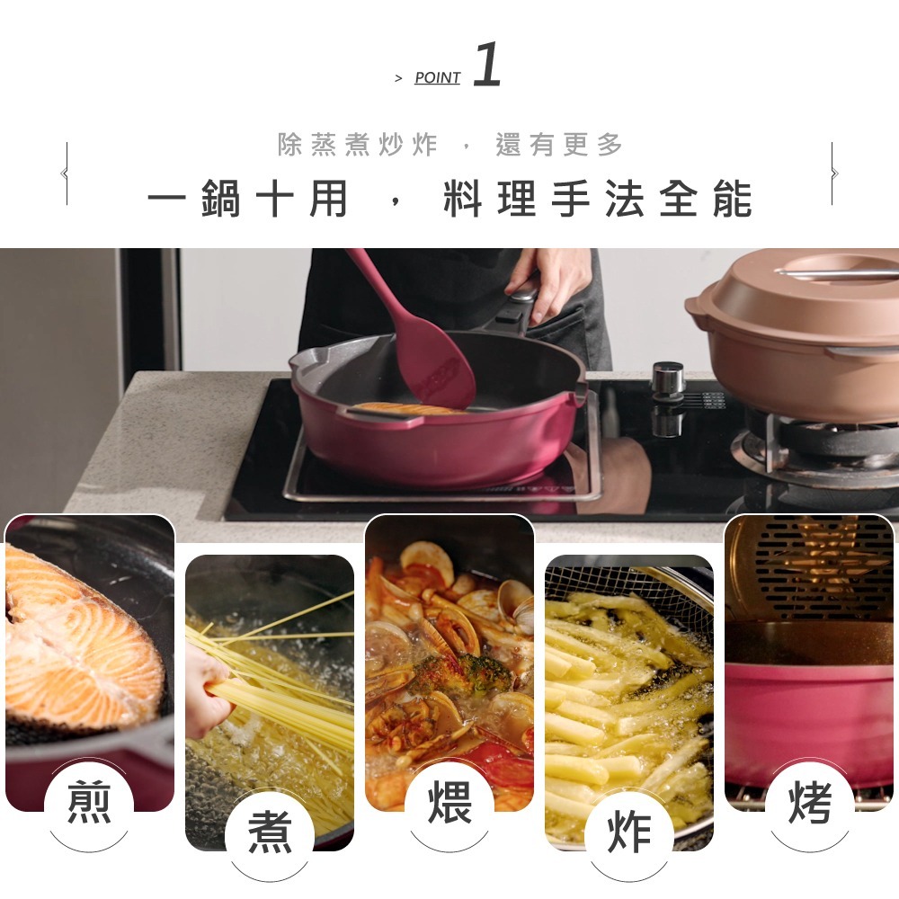 HausChef 十合一鑽石不沾全能鍋28cm-寶石紅-細節圖4