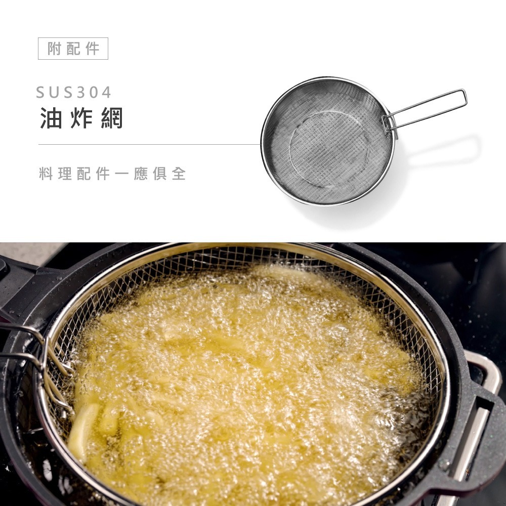 HausChef 十合一鑽石不沾全能鍋28cm-寶石紅-細節圖5