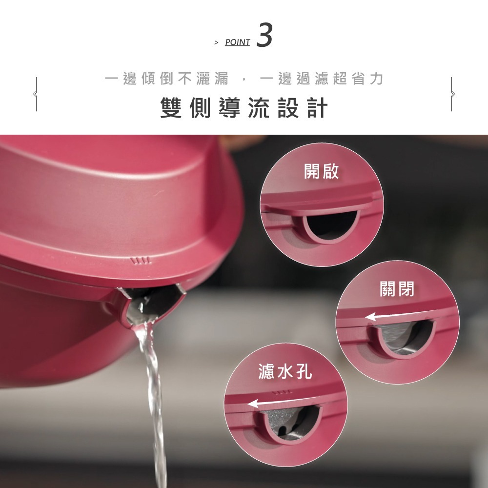 HausChef 十合一鑽石不沾全能鍋28cm-寶石紅-細節圖7