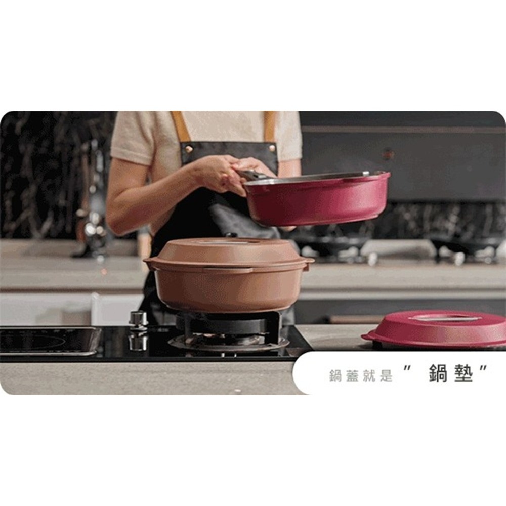 HausChef 十合一鑽石不沾全能鍋28cm-寶石紅-細節圖8