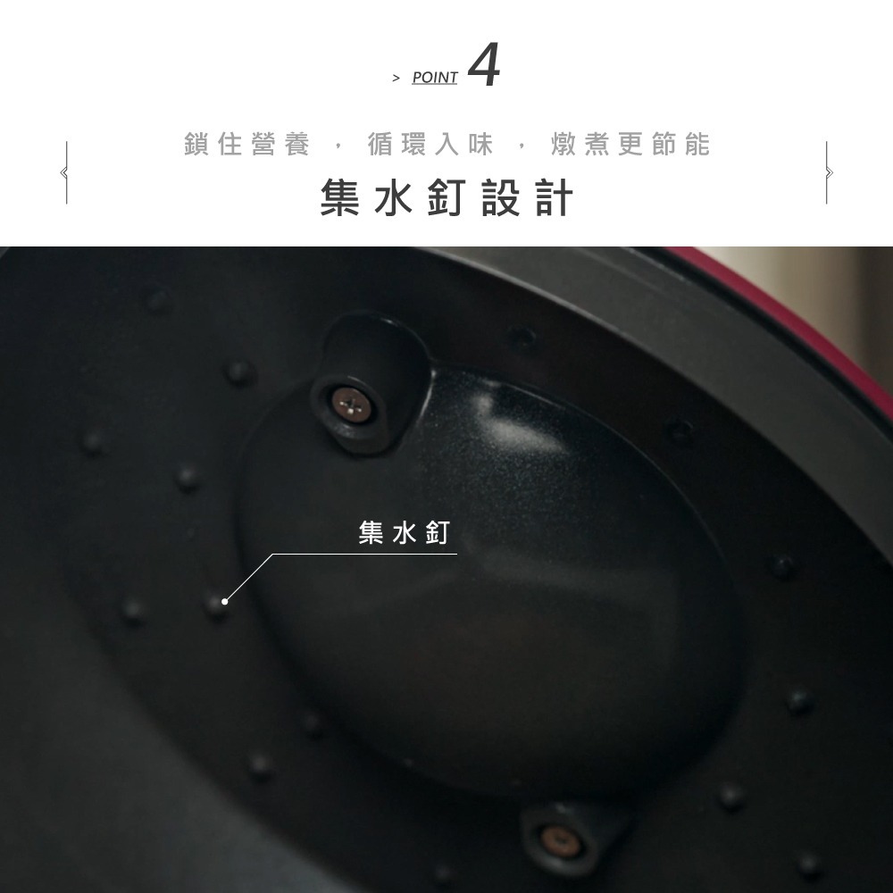 HausChef 十合一鑽石不沾全能鍋28cm-寶石紅-細節圖9