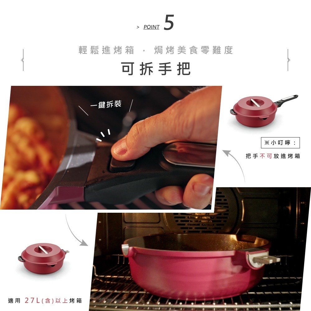 HausChef 十合一鑽石不沾全能鍋28cm-寶石紅-細節圖11