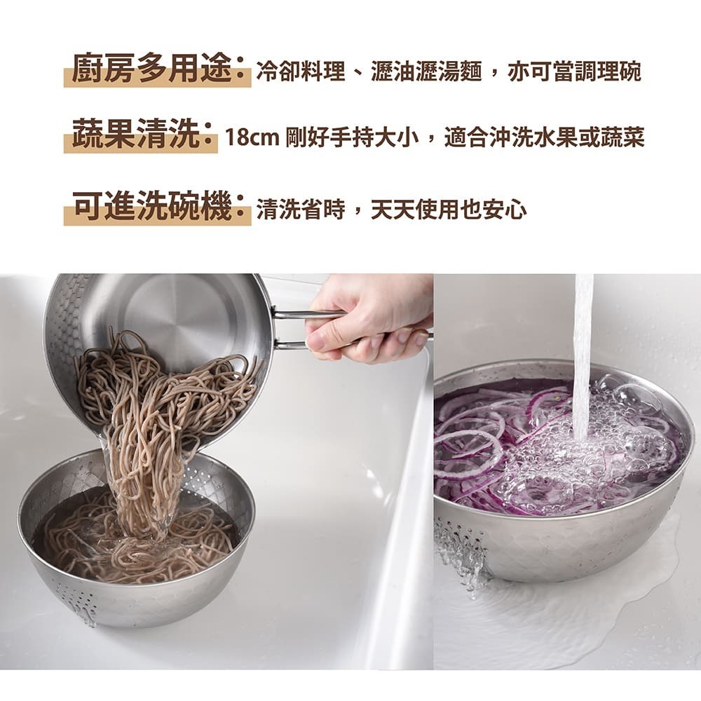 日本Arnest  逸品物創 不銹鋼洗滌盆-18cm-細節圖6