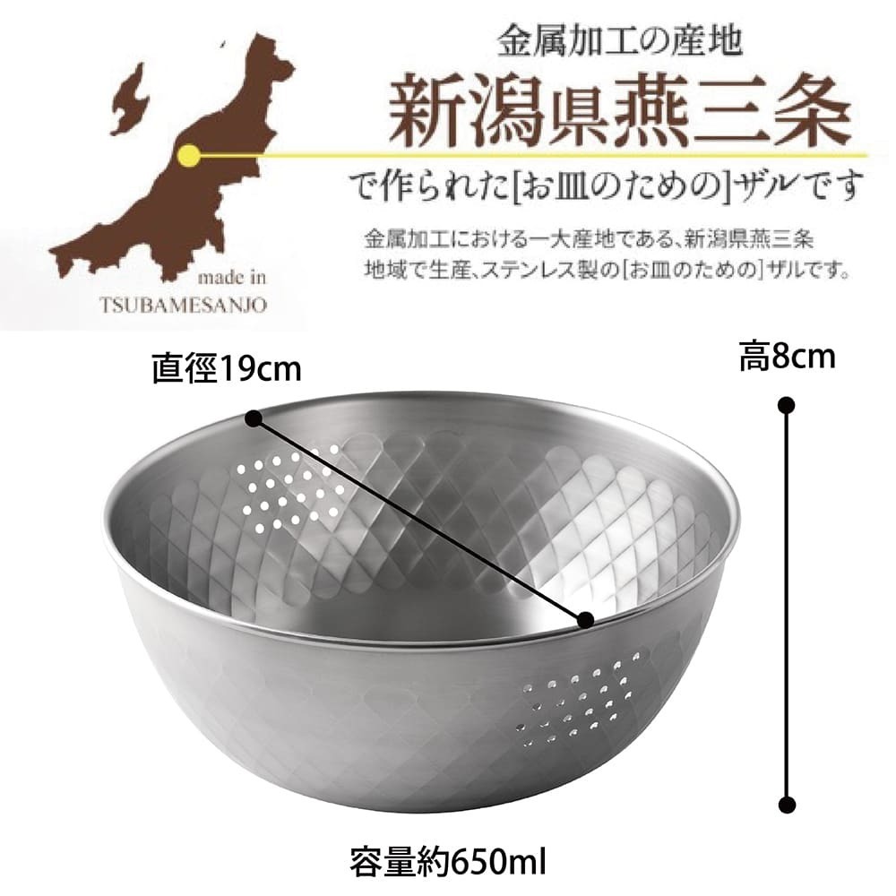 日本Arnest  逸品物創 不銹鋼洗滌盆-18cm-細節圖7
