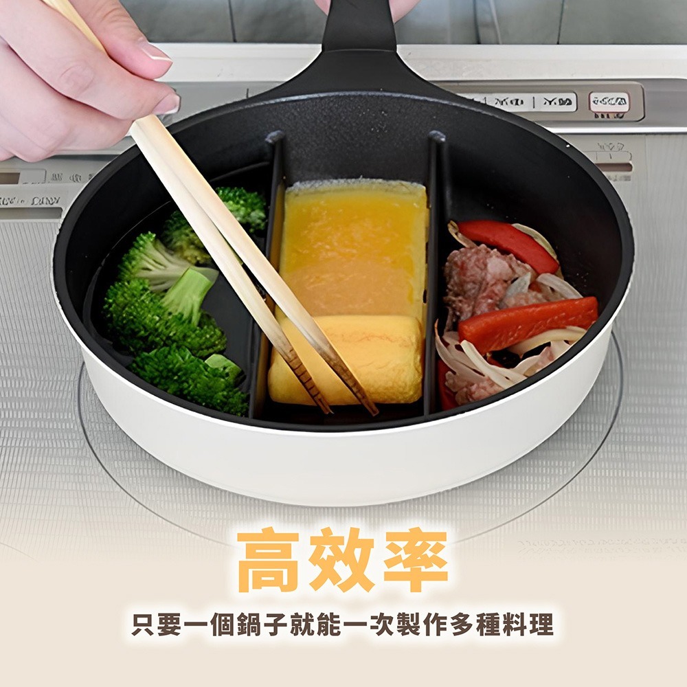 日本Arnest 三格不沾料理煎鍋20cm(不挑爐具款)-細節圖5