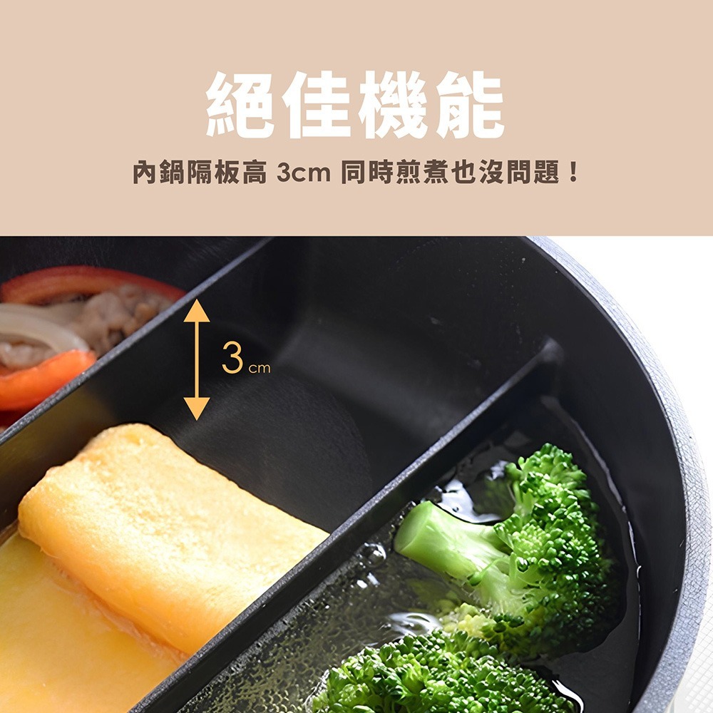 日本Arnest 三格不沾料理煎鍋20cm(不挑爐具款)-細節圖8