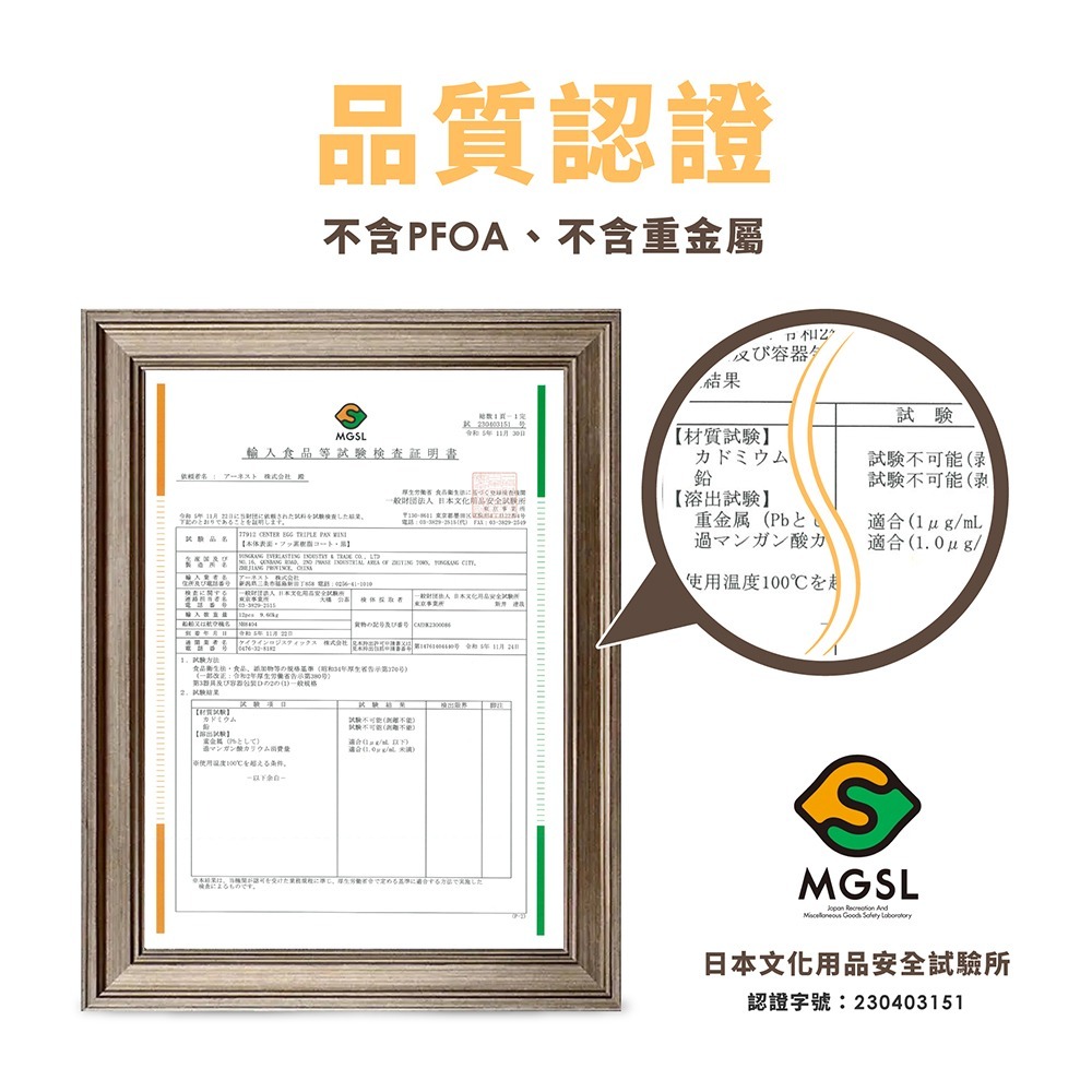 日本Arnest 三格不沾料理煎鍋20cm(不挑爐具款)-細節圖9