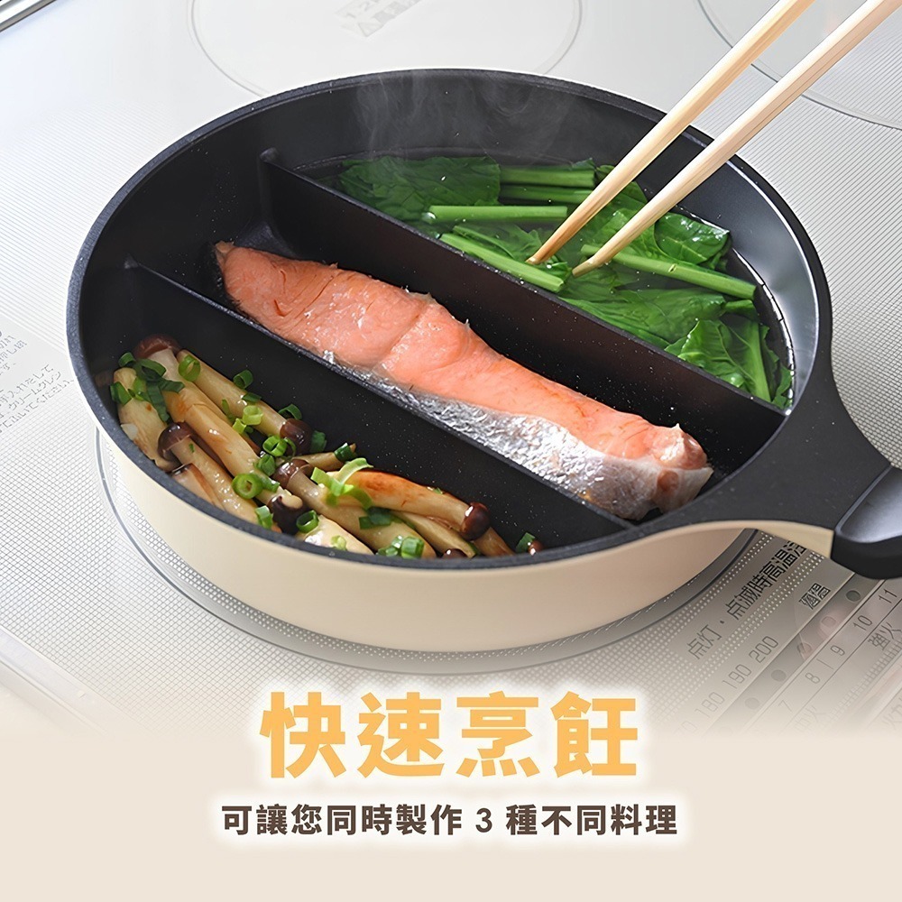 日本Arnest 三格不沾料理煎鍋20cm(奶油黃/不挑爐具款)-細節圖5