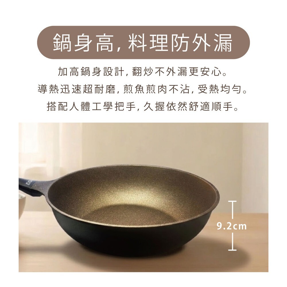 韓國ICUCI 超耐磨 金礦極輕不沾炒鍋28cm(瓦斯款/香檳金/百萬次耐磨/極輕)-細節圖6