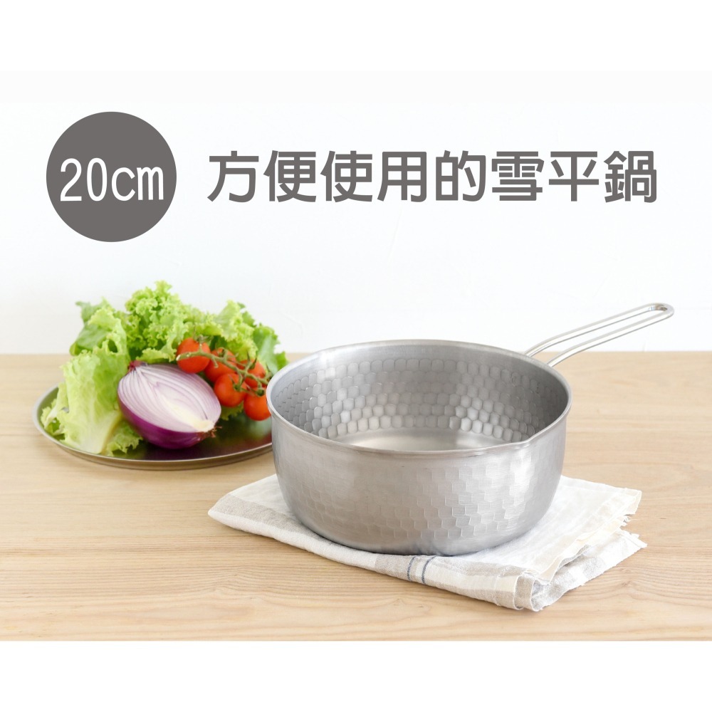 日本Arnest 日本製不銹鋼雙口雪平鍋-20cm(2.4 L / 電磁爐可用 / IH爐 /不挑爐具 /單手鍋)-細節圖3