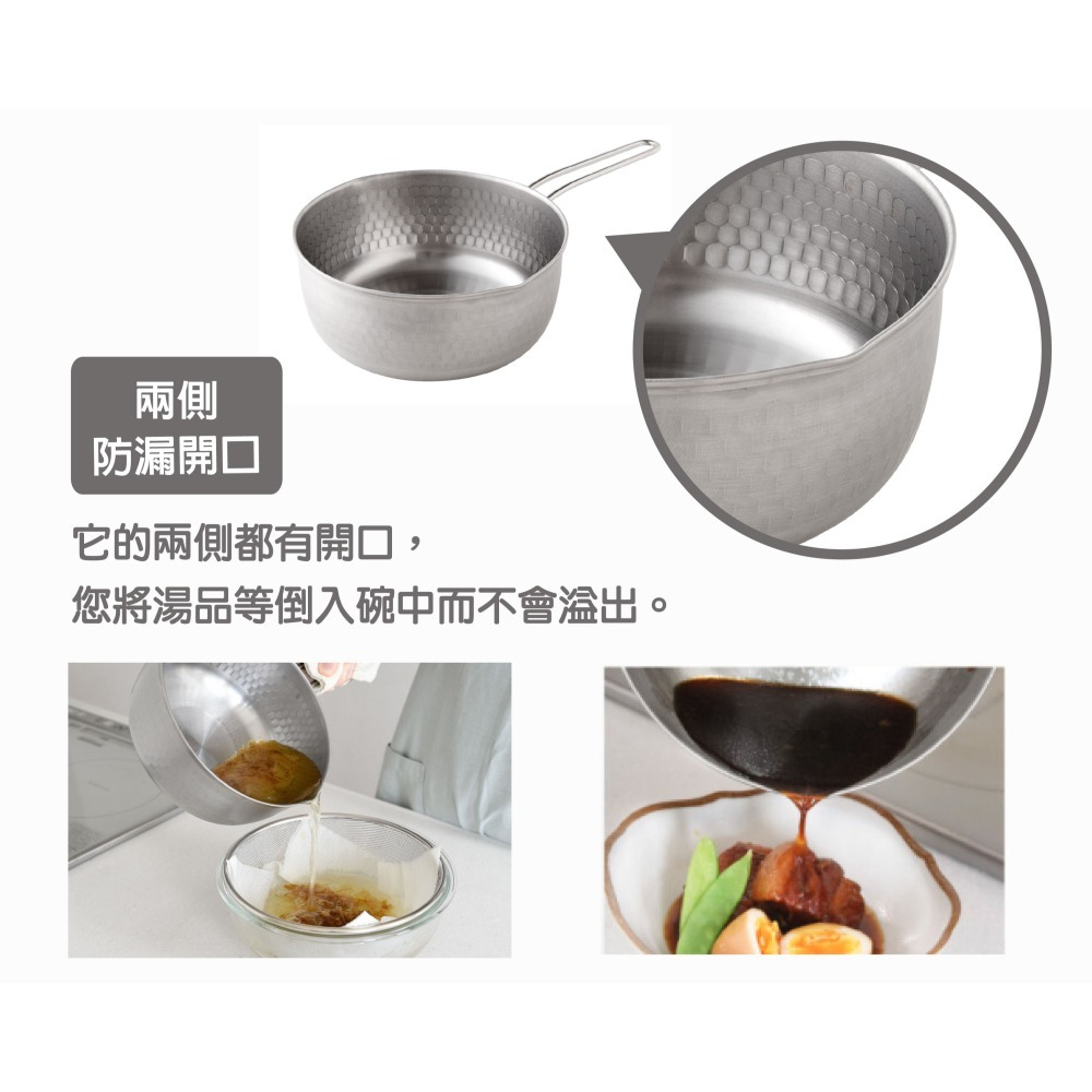 日本Arnest 日本製不銹鋼雙口雪平鍋-20cm(2.4 L / 電磁爐可用 / IH爐 /不挑爐具 /單手鍋)-細節圖6