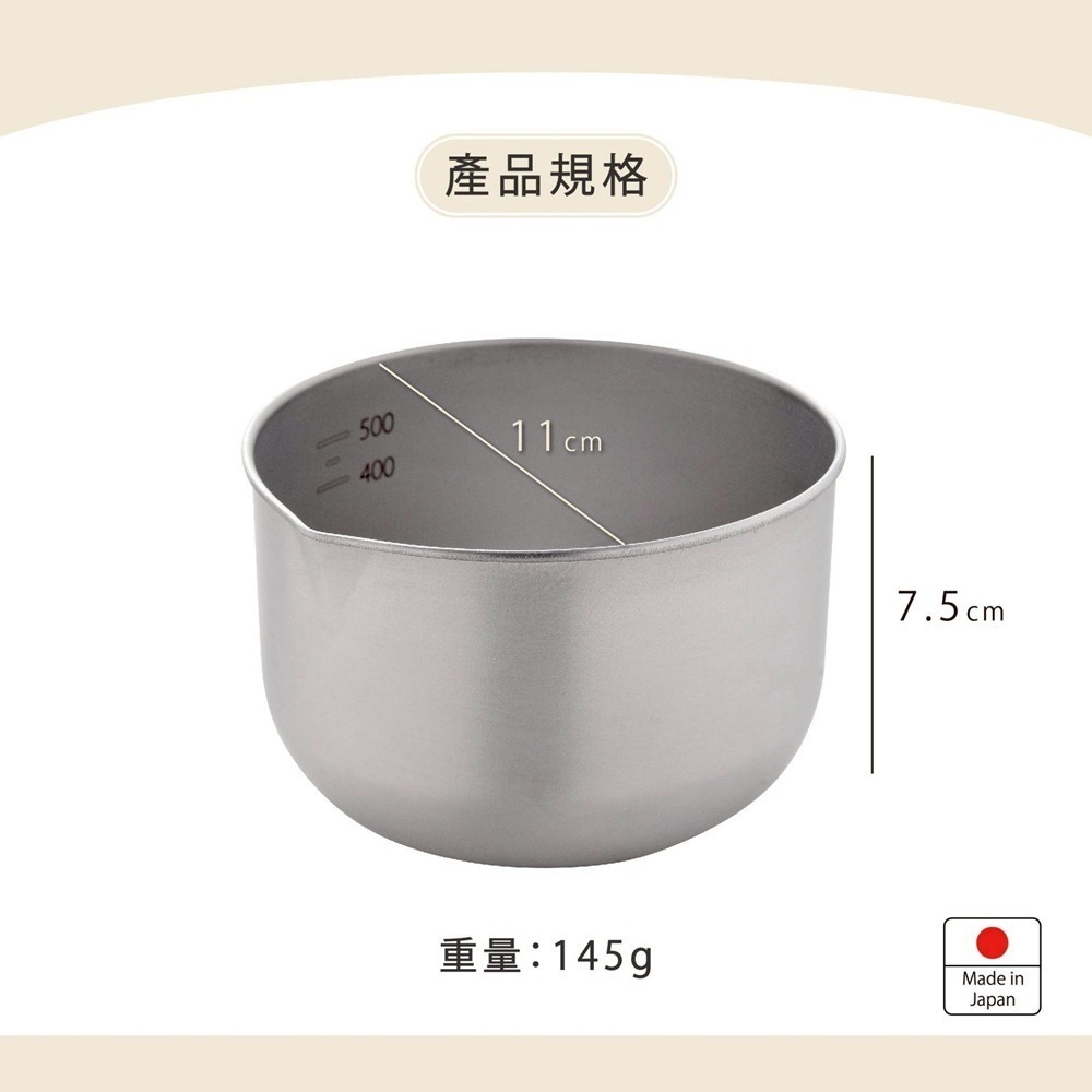 日本Arnest  深型不銹鋼備料料理盆11cm-細節圖6