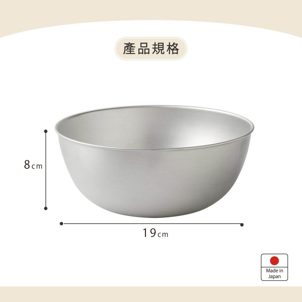 日本Arnest 不銹鋼調理碗18cm-細節圖6