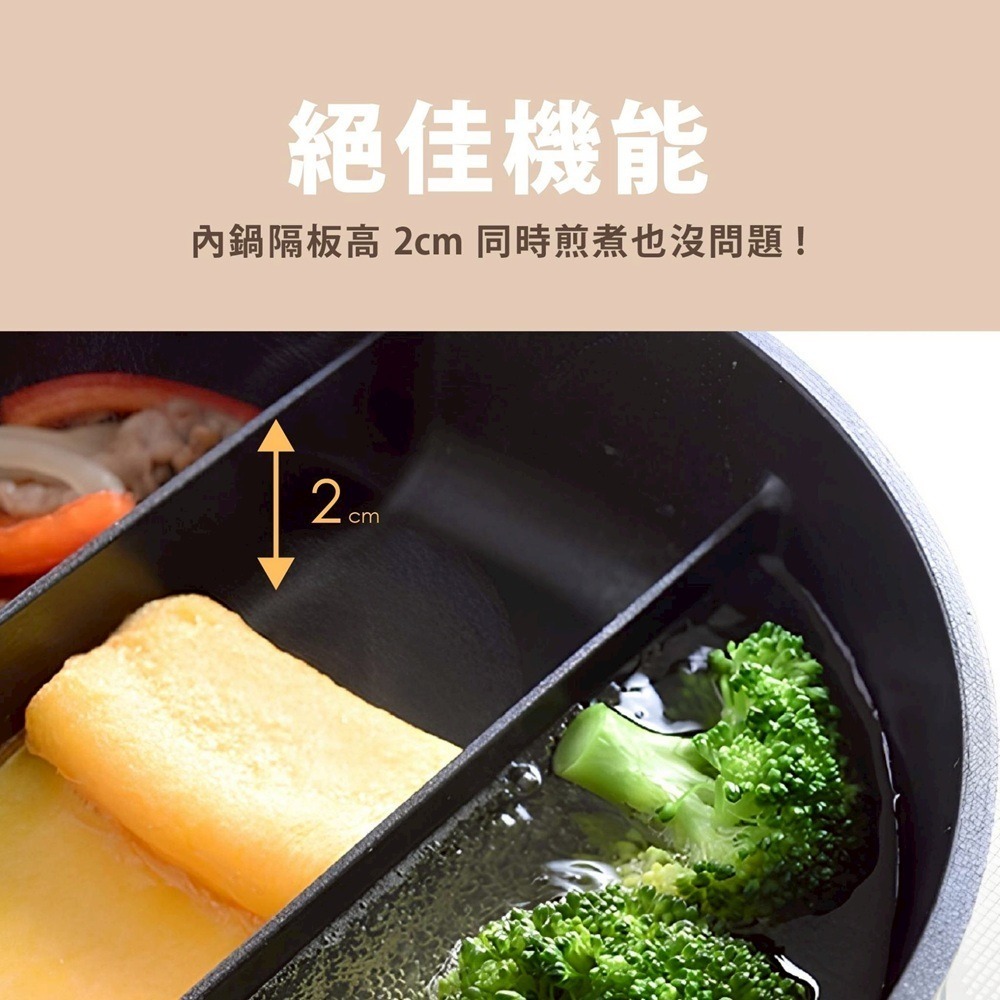 日本Arnest 三格不沾料理煎鍋24cm(奶茶色/不挑爐具)-細節圖9