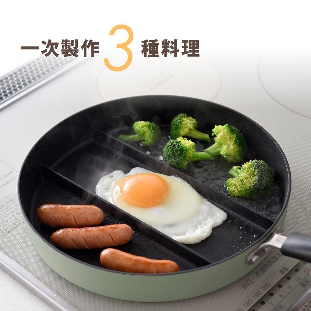 日本Arnest 三格不沾料理煎鍋24cm(橄欖綠/不挑爐具)-細節圖3