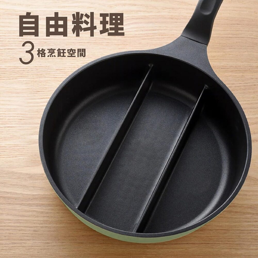 日本Arnest 三格不沾料理煎鍋24cm(橄欖綠/不挑爐具)-細節圖4