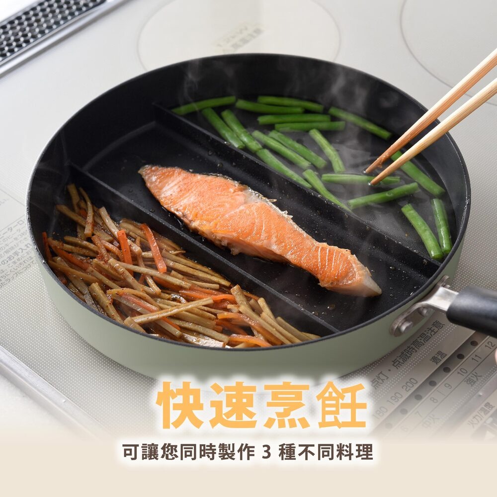 日本Arnest 三格不沾料理煎鍋24cm(橄欖綠/不挑爐具)-細節圖5