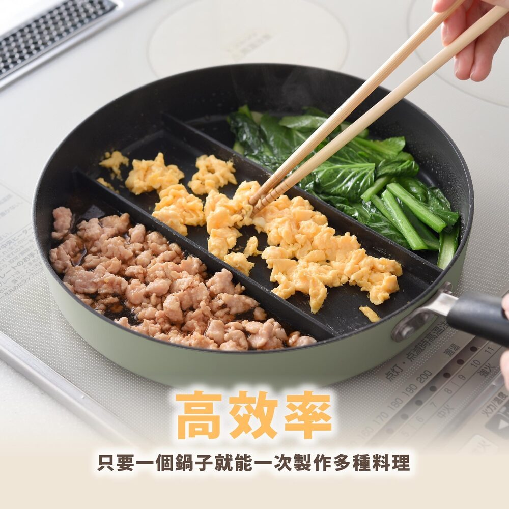 日本Arnest 三格不沾料理煎鍋24cm(橄欖綠/不挑爐具)-細節圖6