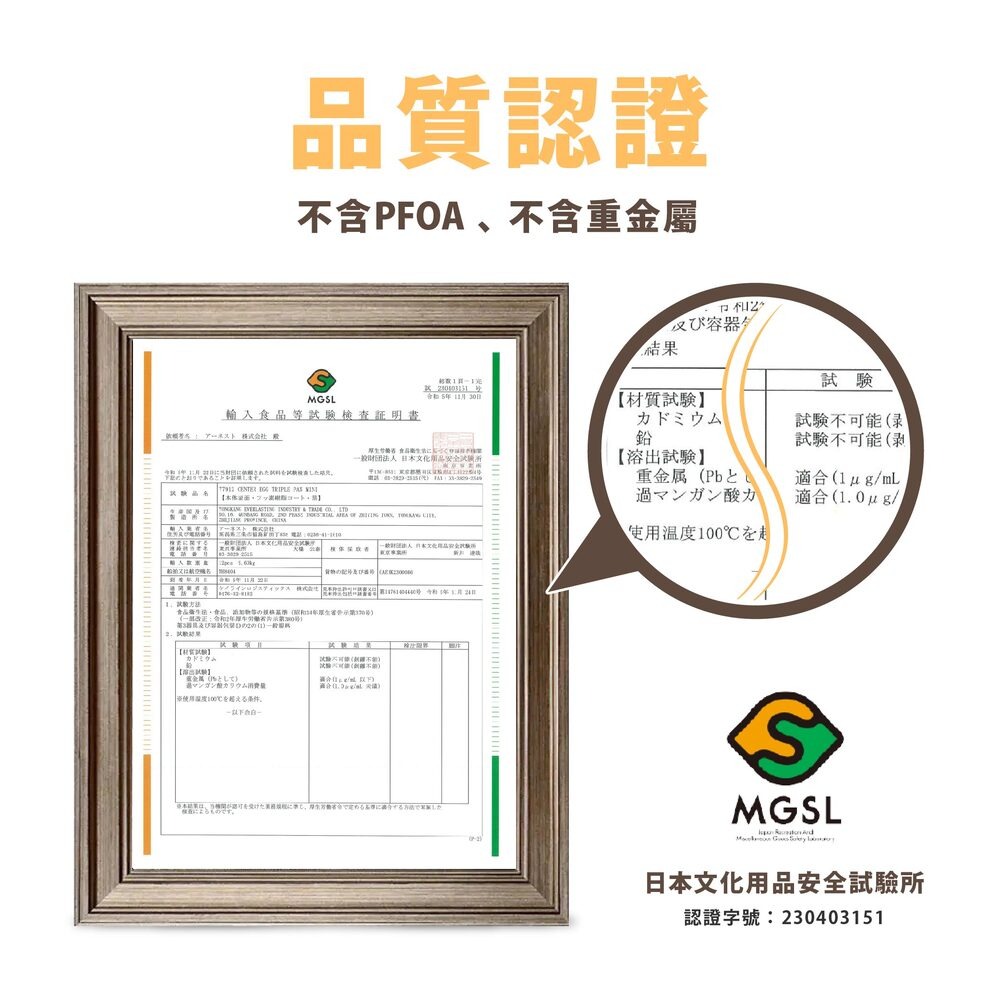 日本Arnest 三格不沾料理煎鍋24cm(橄欖綠/不挑爐具)-細節圖10