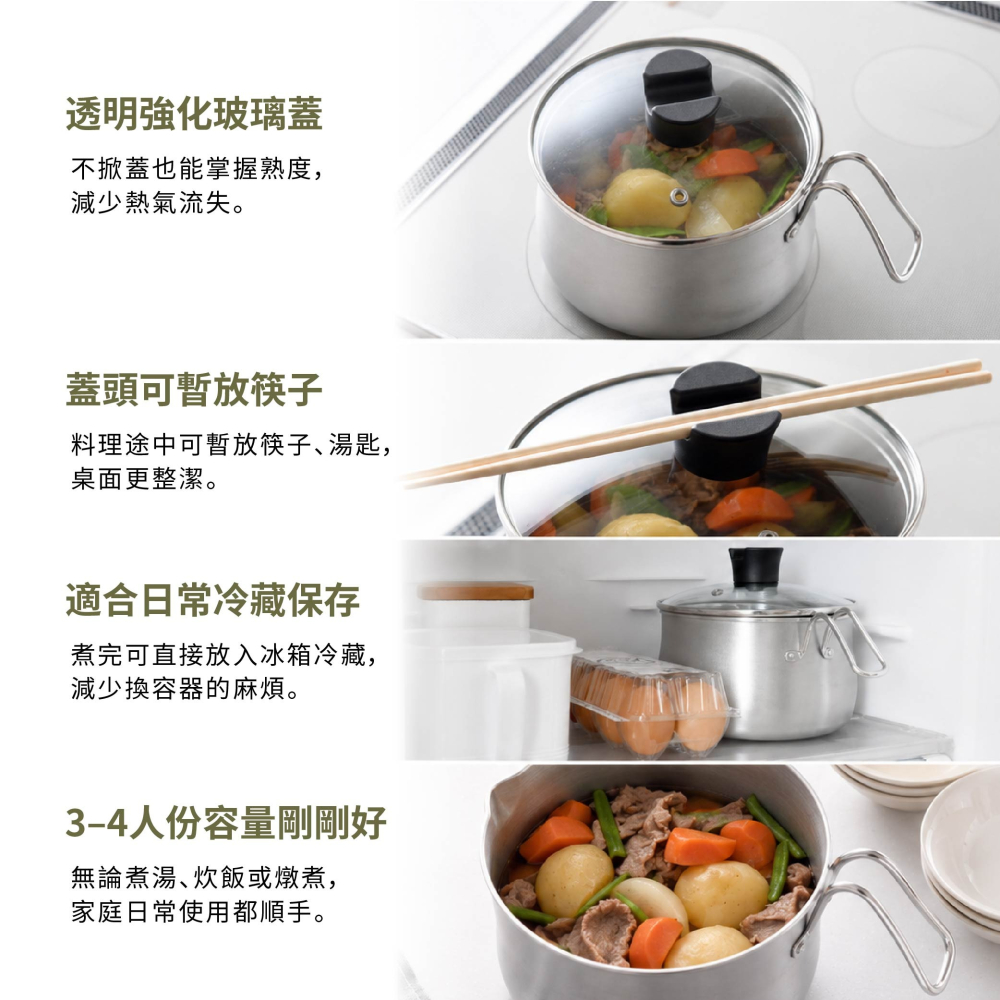 日本Arnest 逸品物創不銹鋼三合一萬用料理鍋附瀝水藍、玻璃蓋19cm-細節圖4