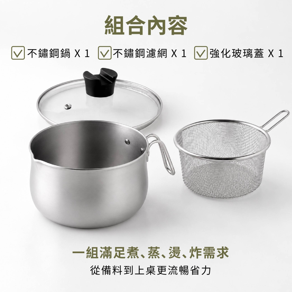 日本Arnest 逸品物創不銹鋼三合一萬用料理鍋附瀝水藍、玻璃蓋19cm-細節圖6