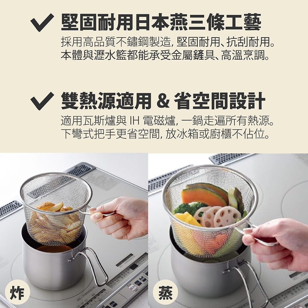 日本Arnest 逸品物創不銹鋼三合一萬用料理鍋附瀝水藍、玻璃蓋14cm-細節圖4