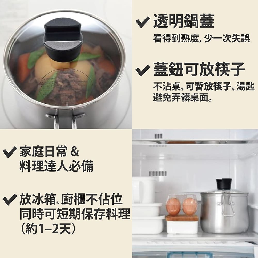 日本Arnest 逸品物創不銹鋼三合一萬用料理鍋附瀝水藍、玻璃蓋14cm-細節圖5