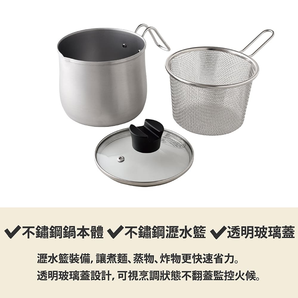 日本Arnest 逸品物創不銹鋼三合一萬用料理鍋附瀝水藍、玻璃蓋14cm-細節圖6