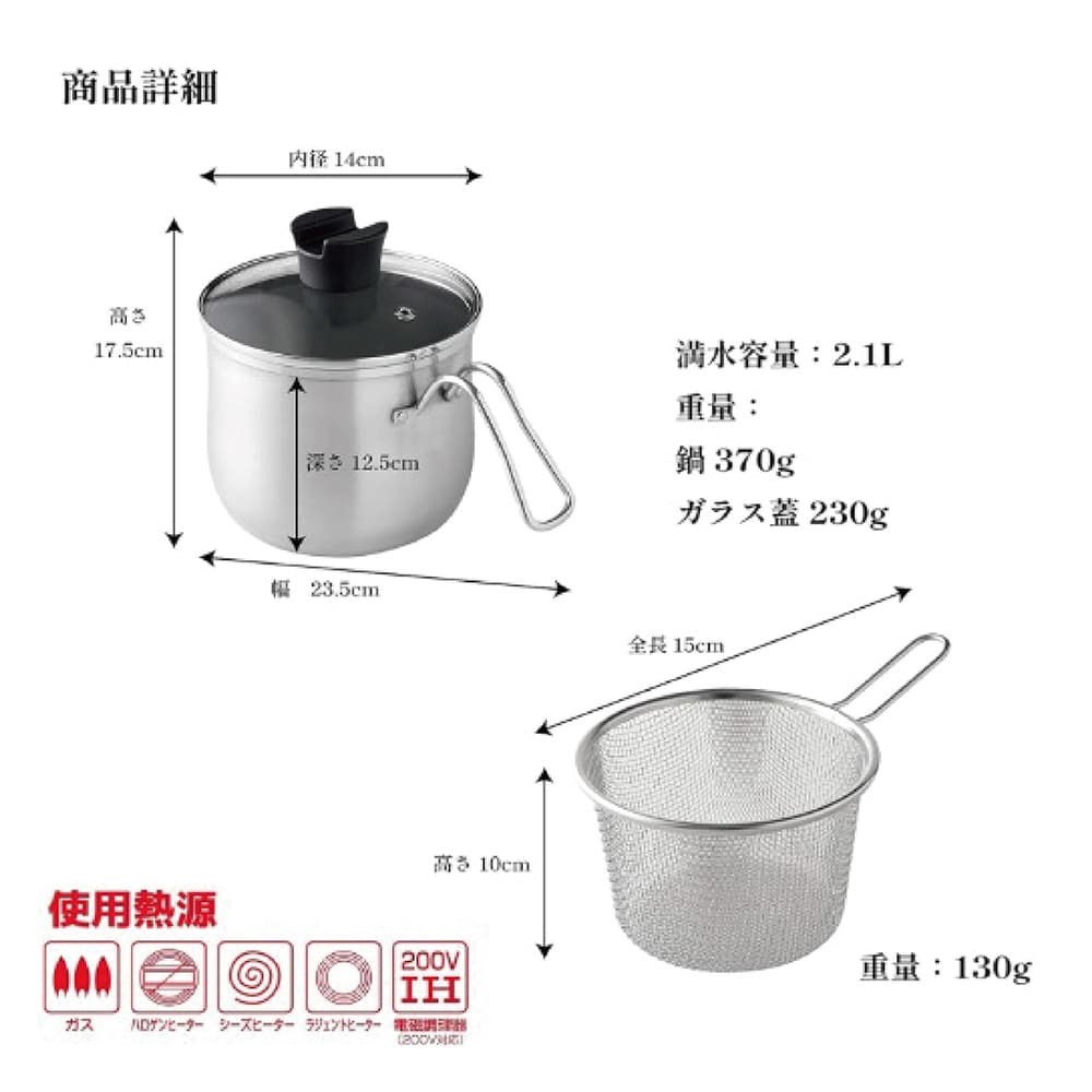 日本Arnest 逸品物創不銹鋼三合一萬用料理鍋附瀝水藍、玻璃蓋14cm-細節圖7