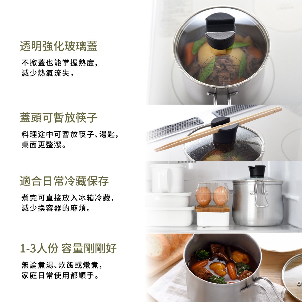 日本Arnest 逸品物創不銹鋼三合一萬用料理鍋附玻璃蓋14cm-細節圖4
