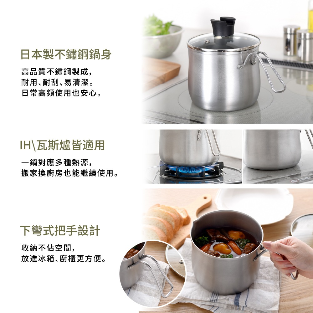 日本Arnest 逸品物創不銹鋼三合一萬用料理鍋附玻璃蓋14cm-細節圖5