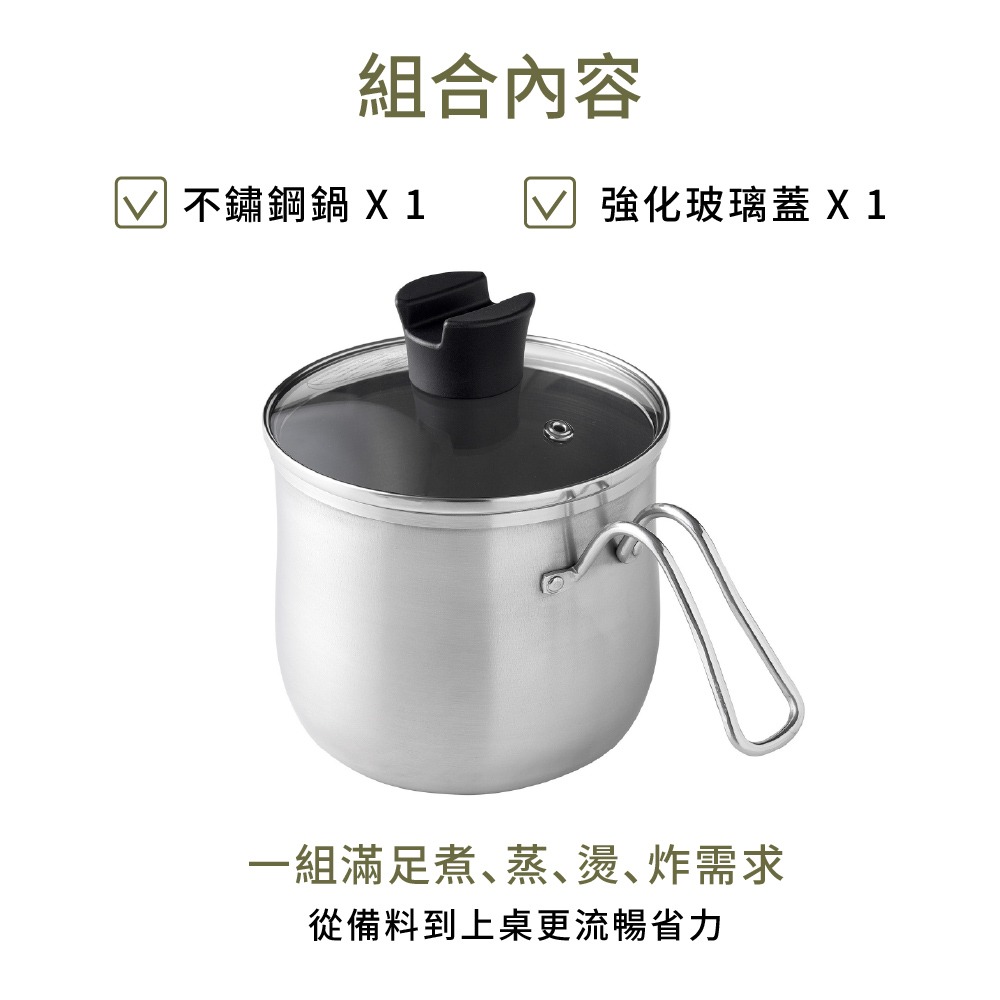 日本Arnest 逸品物創不銹鋼三合一萬用料理鍋附玻璃蓋14cm-細節圖6