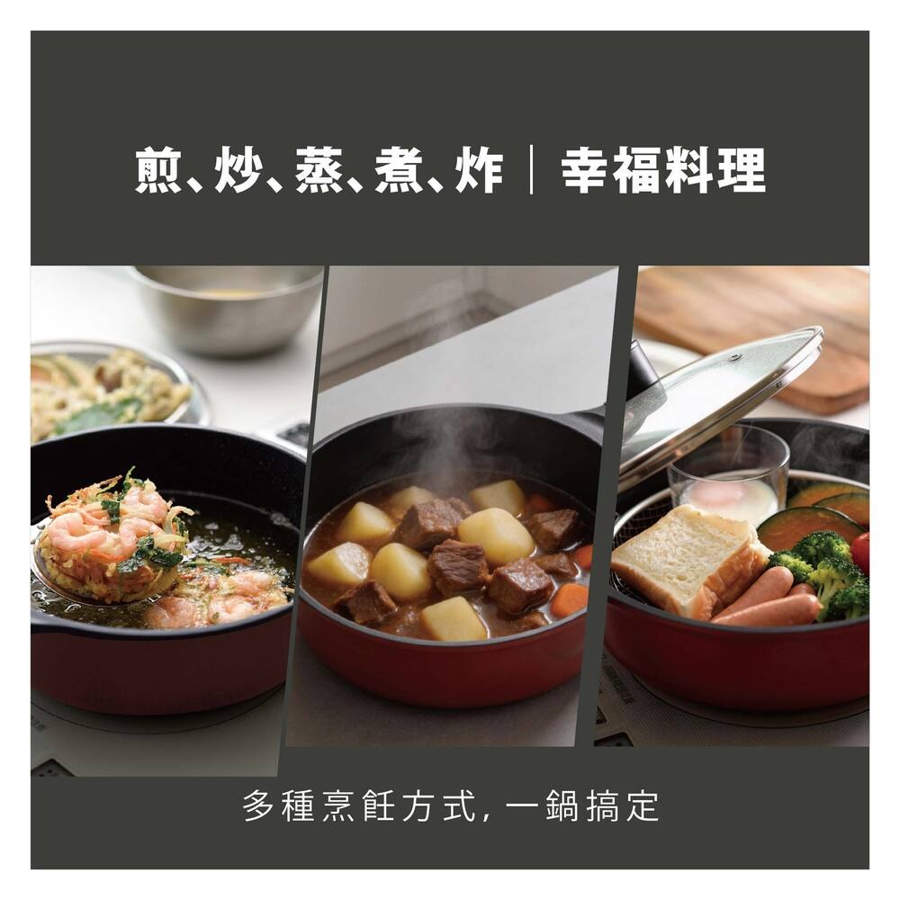 日本 Arnest 鑽石蜂巢紋不沾深型炒鍋24cm-酒釀紅(瓦斯爐和IH爐可適用/兩百萬次耐磨）-細節圖4