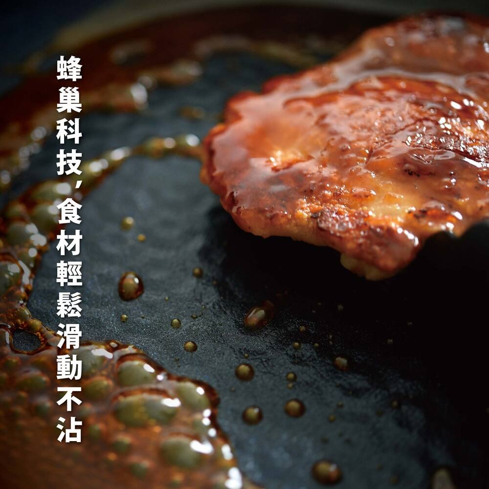 日本 Arnest 鑽石蜂巢紋不沾深型炒鍋24cm-酒釀紅(瓦斯爐和IH爐可適用/兩百萬次耐磨）-細節圖8
