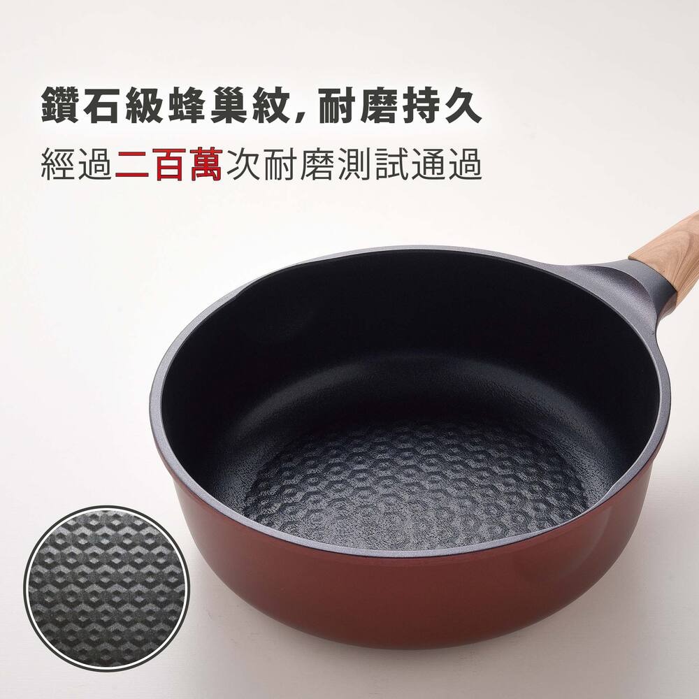 日本 Arnest 鑽石蜂巢紋不沾深型炒鍋24cm-酒釀紅(瓦斯爐和IH爐可適用/兩百萬次耐磨）-細節圖10
