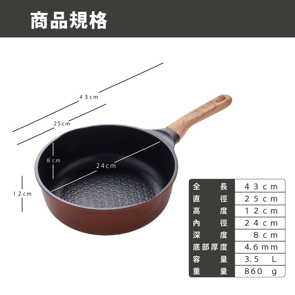 日本 Arnest 鑽石蜂巢紋不沾深型炒鍋24cm-酒釀紅(瓦斯爐和IH爐可適用/兩百萬次耐磨）-細節圖11