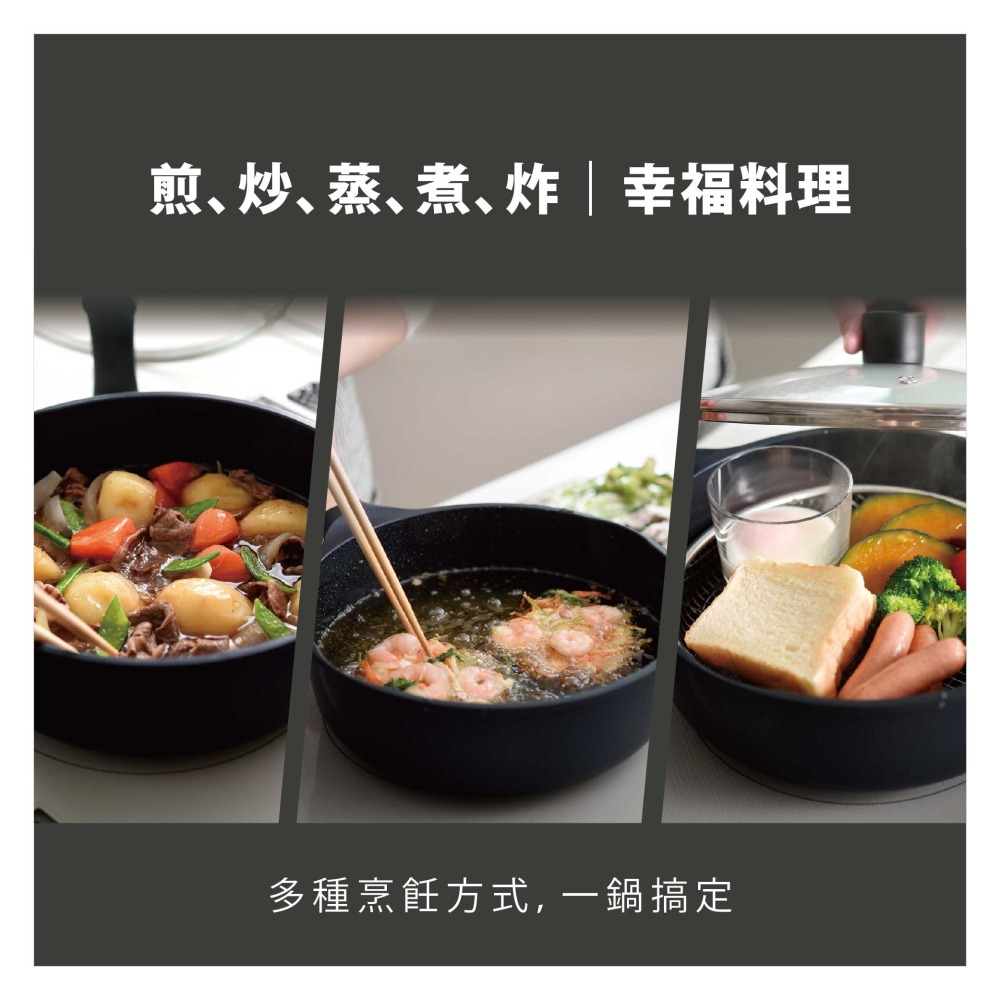 日本 Arnest 鑽石蜂巢紋不沾深型炒鍋24cm-深邃黑(瓦斯爐和IH爐可適用/兩百萬次耐磨）-細節圖4