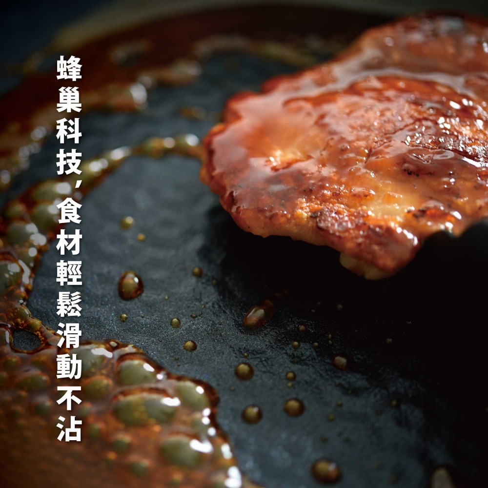 日本 Arnest 鑽石蜂巢紋不沾深型炒鍋24cm-深邃黑(瓦斯爐和IH爐可適用/兩百萬次耐磨）-細節圖8