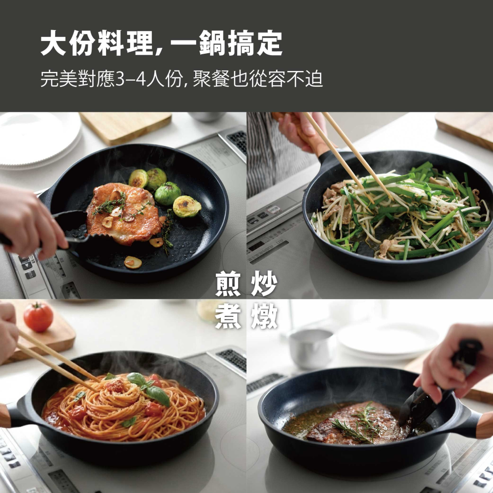 日本 Arnest 鑽石蜂巢紋不沾平底鍋26cm-深邃黑(瓦斯爐和IH爐可適用/兩百萬次耐磨）-細節圖4