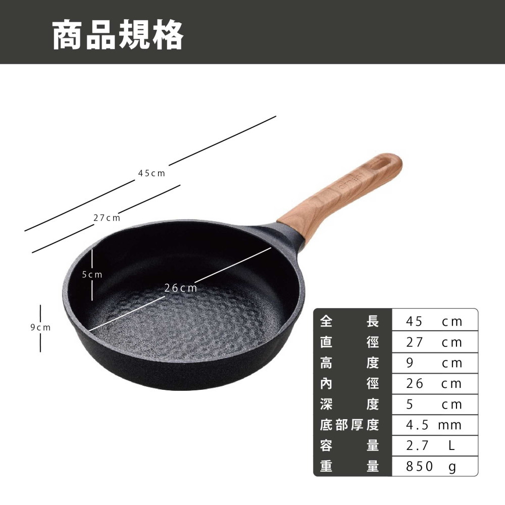 日本 Arnest 鑽石蜂巢紋不沾平底鍋26cm-深邃黑(瓦斯爐和IH爐可適用/兩百萬次耐磨）-細節圖11