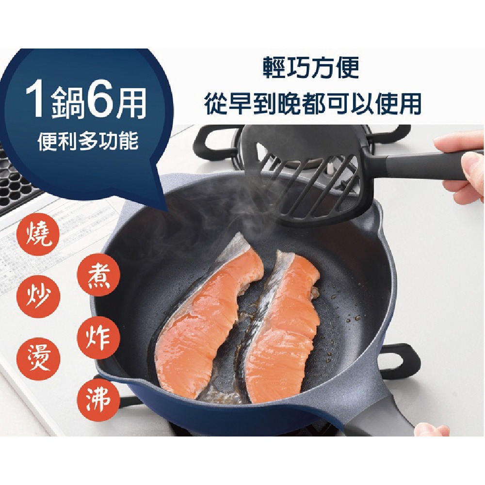 日本Arnest  Bellfina鑽石超輕量雙口深型不沾炒鍋20cm-海軍藍(純黑把手/不沾鍋/適用瓦斯爐)-細節圖2