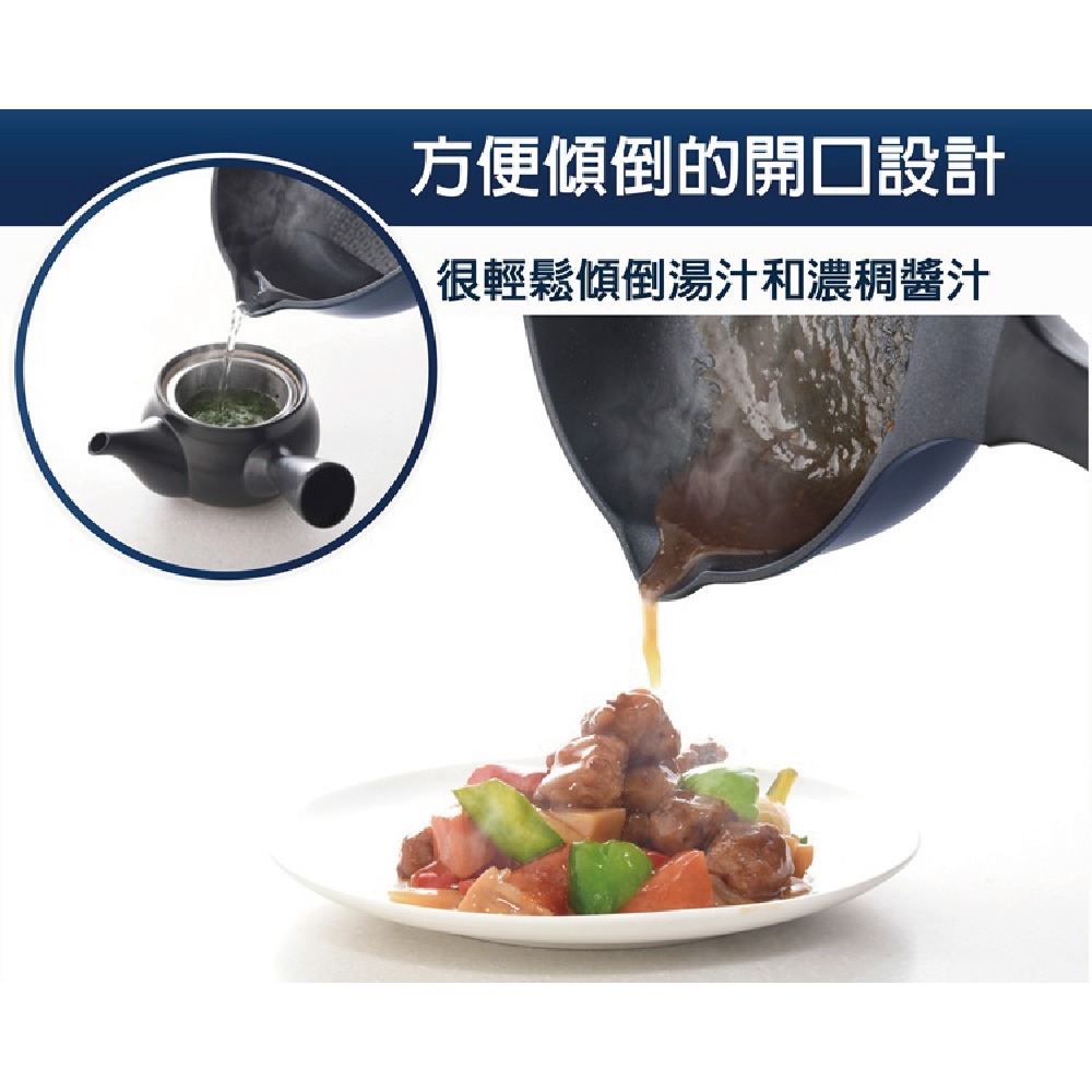 日本Arnest  Bellfina鑽石超輕量雙口深型不沾炒鍋20cm-海軍藍(純黑把手/不沾鍋/適用瓦斯爐)-細節圖6