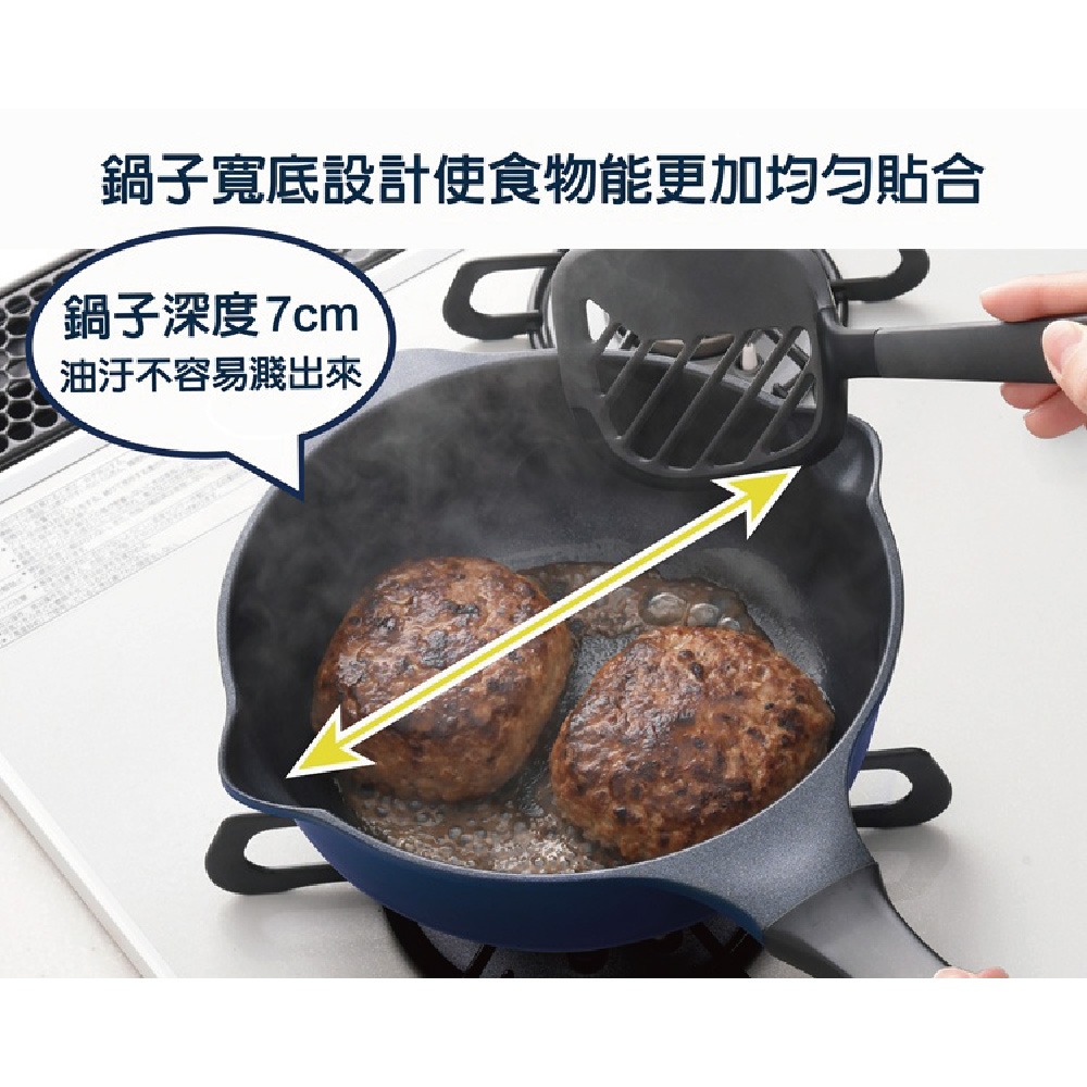 日本Arnest  Bellfina鑽石超輕量雙口深型不沾炒鍋20cm-海軍藍(純黑把手/不沾鍋/適用瓦斯爐)-細節圖8