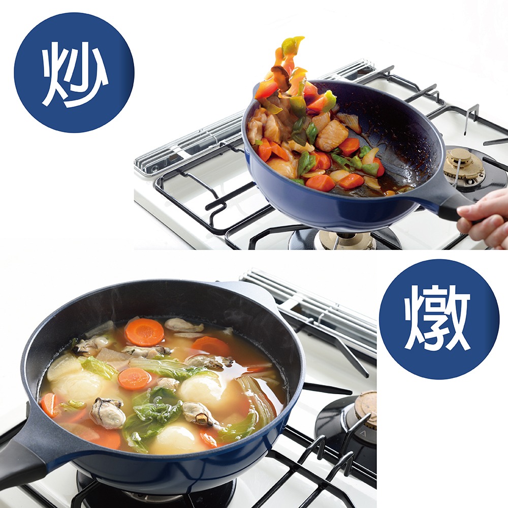 日本Arnest Bellfina鑽石極輕不沾深炒鍋24cm海軍藍(瓦斯爐適用款/純黑把手)-細節圖8