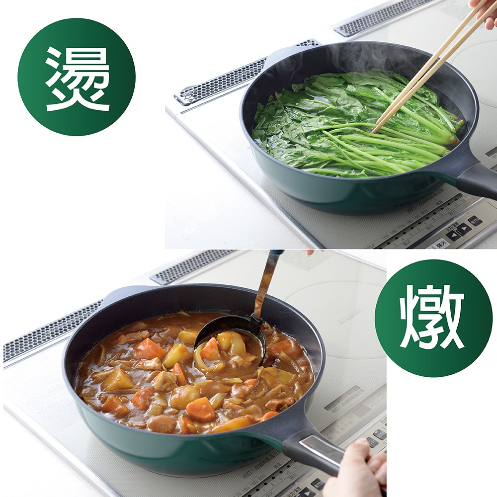 日本Arnest Bellfina鑽石深型平底IH不沾炒鍋28cm-森林綠（純黑把手/瓦斯爐和電磁爐IH可用款）-細節圖7