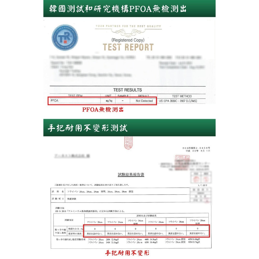 日本Arnest Bellfina鑽石超輕量IH雙口寬底不沾炒鍋30cm-森林綠(瓦斯爐和電磁爐IH可用款)-細節圖10